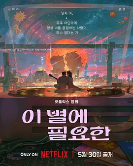 五月天六月色